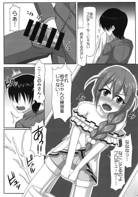 Soru ka!!