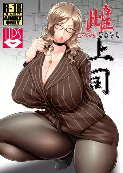 Mesu Joushi