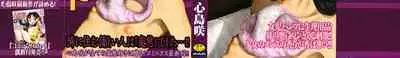 Kakure Goto