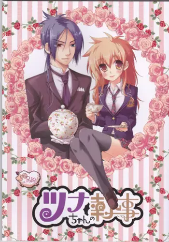 (CCTokyo122) [Dokudoku Meron (Amanatsu Mero, Maki)] Tsuna-chan no Shitsuji (Katekyo Hitman REBORN!) [English] [Kusanyagi]