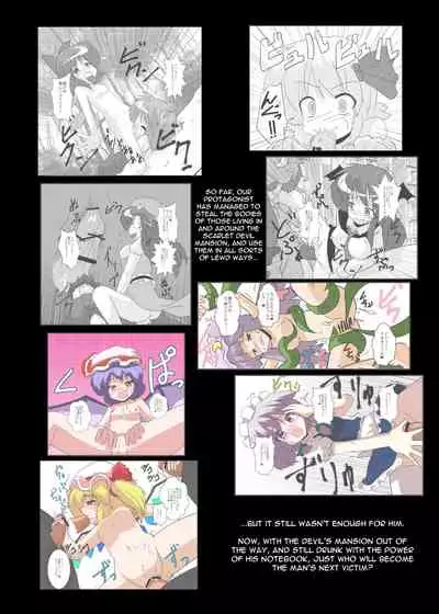 Touhou TS Monogatari