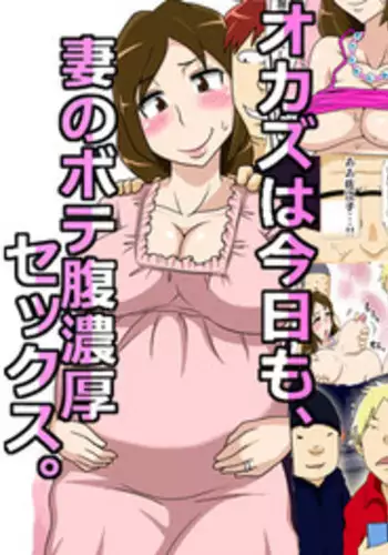 [Freehand Tamashii] Okazu wa Kyou mo, Tsuma no Botebara Noukou Sex [English] [_ragdoll]