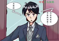 [Nyoninka Kenkyuujo (milda7)]Husband to Bride [rework] MeowWithMe【chinese】(可乐个人汉化)