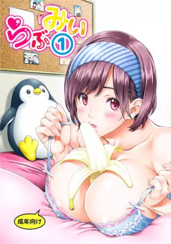 (C88) [Crank.In (Mizutani Tooru)] Love Me 1 [English] =Tigoris Translates=