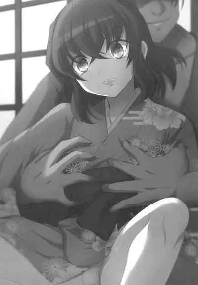 悦楽の獣