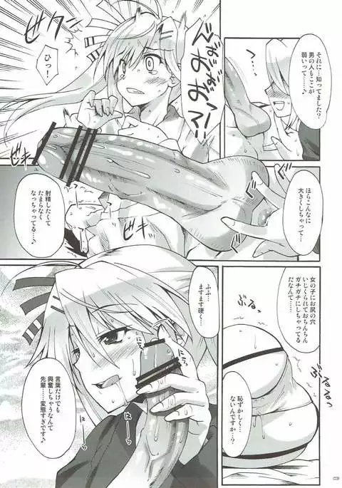 にゃんだふる通信!