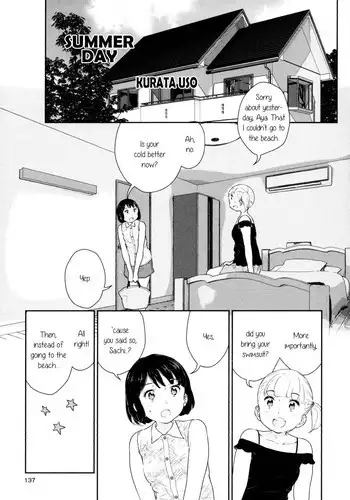 [Kurata Uso] Natsu no Hi | Summer Day (Yuri Hime Wildrose Vol. 7) [English] {yuriproject}