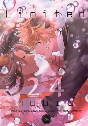 (Chou Beckon of the Mirror 2022) [Tumeato (Kurayami Cheese)] Limited 24 hours (Disney: Twisted-Wonderland)