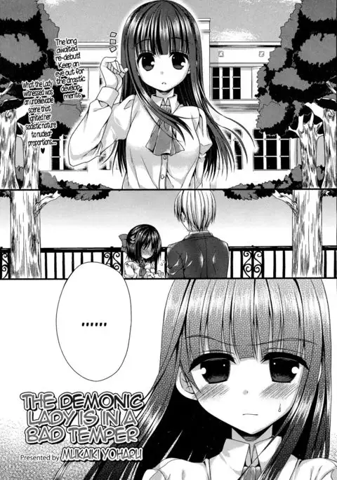The Demonic Lady Is In A Bad Temper