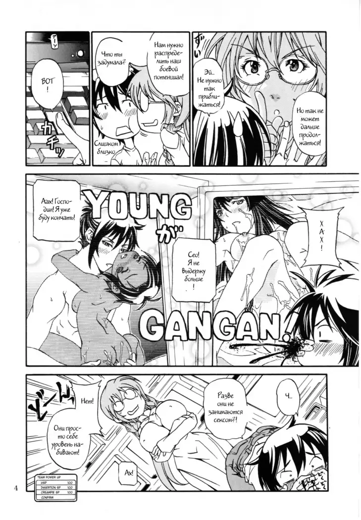 Sekireipin Act 2