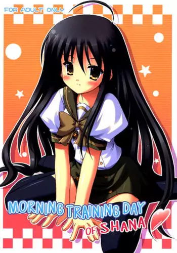 (SC32) [Turning Point (Uehiro)] Shana no Asa no Tanren | The morning training of Shana (Shakugan no Shana) [English] [sensualaoi]