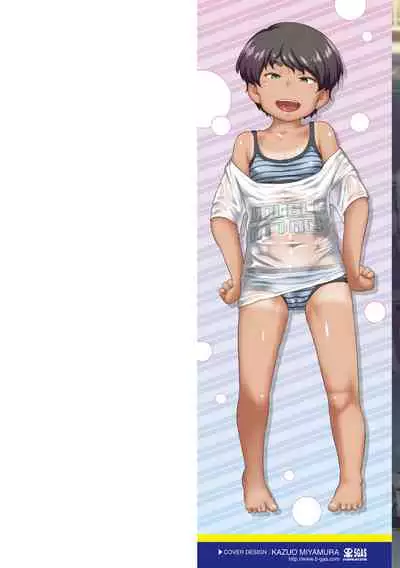 Wanamaru Jian