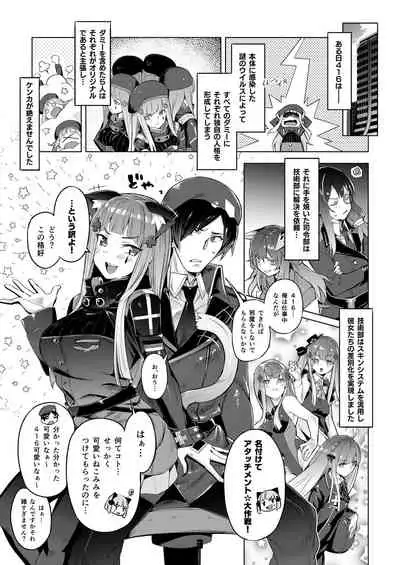 Nekomimi Attachment