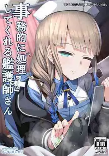 [Nyala Ponga (Sekai Saisoku no Panda)] Jimuteki ni Shori Shite Kureru Nurse-san | The Captain Who Handles the Hard Loads (Fate/Grand Order) [English] [Keye Necktire] [Digital]