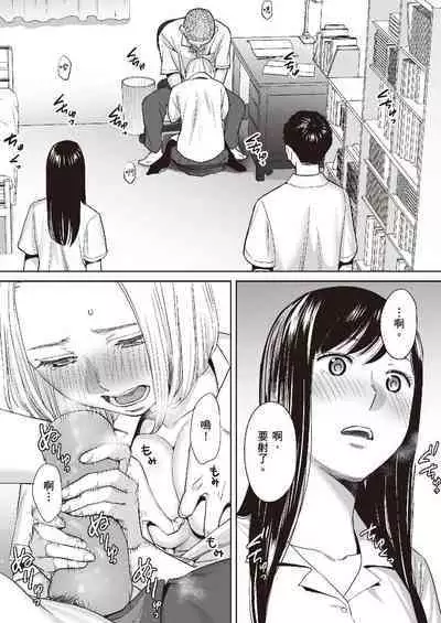 只想交歡的年紀 1