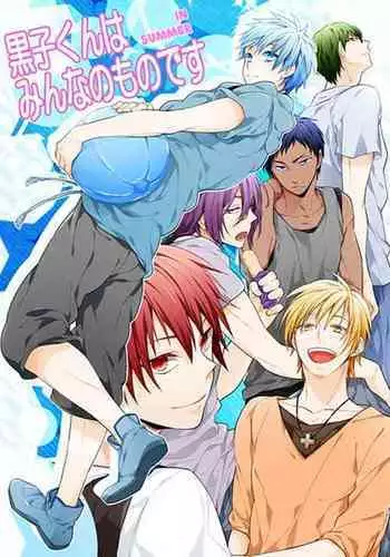 [Donkou Villea] Kuroko wa minna no mono desu -in summer- (Kuroko no Basuke)