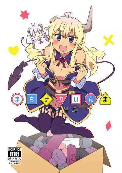 Machinaka Inma
