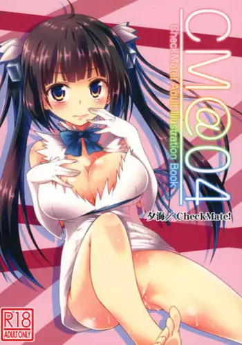 (Doujin Event ni Deai o Motomeru no wa Machigatteiru Darou ka) [Check Mate! (Yua)] CM@04 (Dungeon ni Deai wo Motomeru no wa Machigatteiru Darou ka)