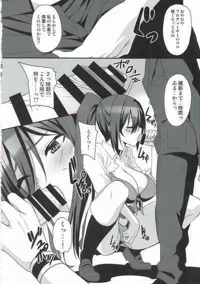 SAKUYA MODE