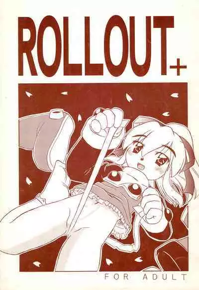 ROLLOUT +