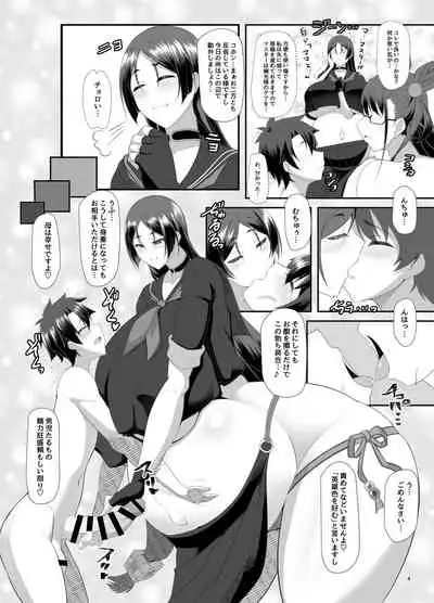 丑母と瞳合う