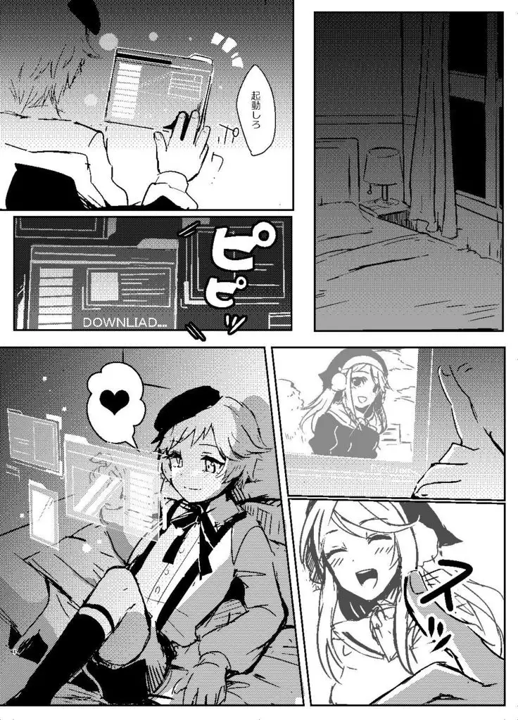 レミレミ＋レミ鏡華本