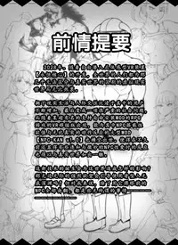 [Abubu] NPC Kan MOD | NPC姦MOD (Skyrim) [Chinese][Ongoing][鬼畜王汉化组]