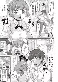 NTR曜日シリーズ