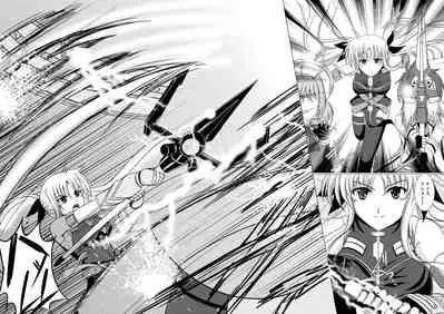 Nanoju!!