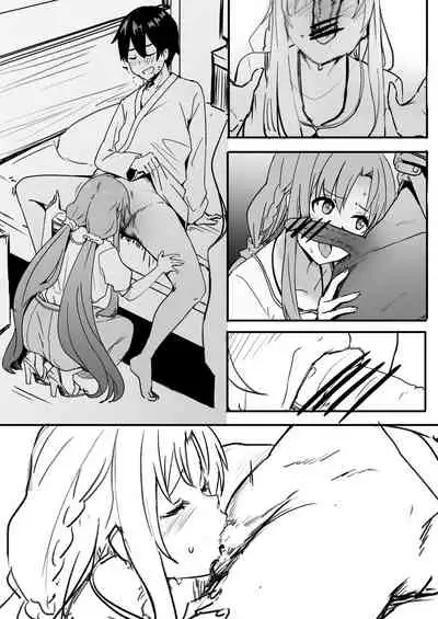 亞絲娜