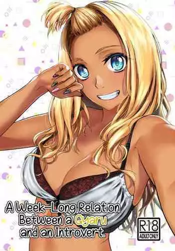 [Tamabian (Tamabi)] Gal to InCha no Kousai Shuukan. | A Week-Long Relation Between a Gyaru and an Introvert. [English] [Nisor]