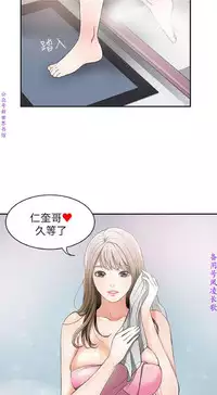 我要搶走她1-7【中文】