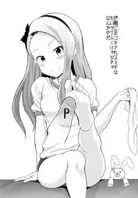 Sweet Guy Ch. 1-41