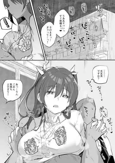家出少女結川さん