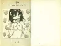草莓100分 6