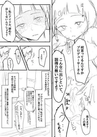 武泰