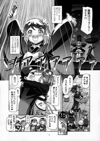 (C91) [Gambler Club (Kousaka Jun)] PM GALS Serena Final Stage (Pokémon)