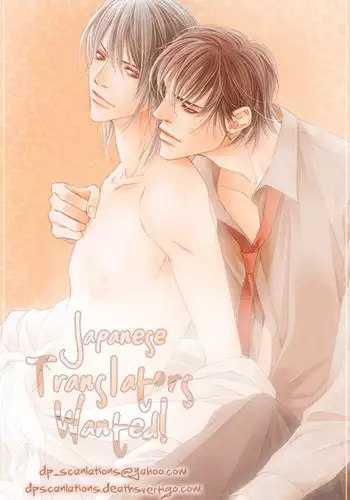 Boku dake no Kimi, Kimi dake no Boku | I belong to you, You belong to me