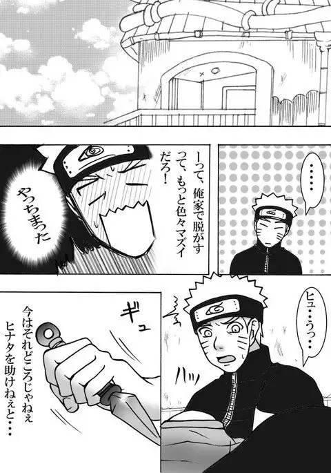 お持ち帰り？