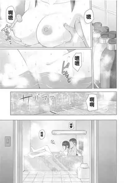 Mitsuha