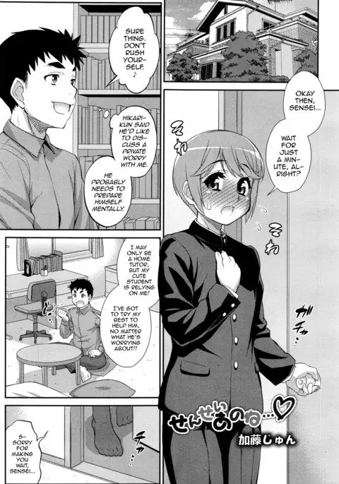 Sensei anone...