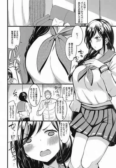 raibatoHnahibi