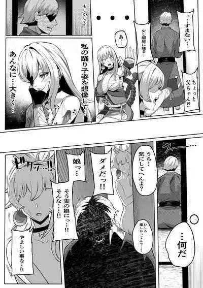 宵宮