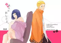 [ かおり@全忍2東2ス35b] 全忍新刊サンプル② (Sample)