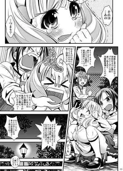 Bad End de Peace!