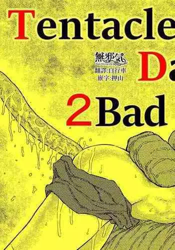 TENTACLE DAY 2BAD 【Saikyou Shokushu ni Yoru Saiaku no Seme ni Modae Kuruu Shoujo no Akumu】