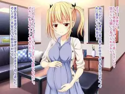 幼なじみがツンからデレるまで