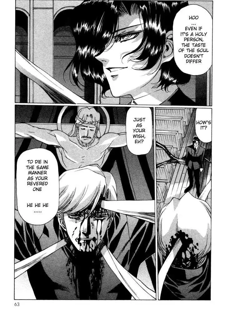 Vampire Master Vol1 - Night3