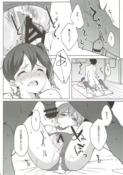 加賀水着