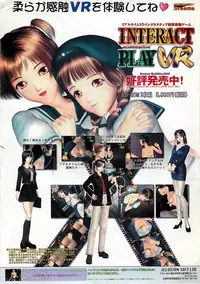 BugBug 2001-11
